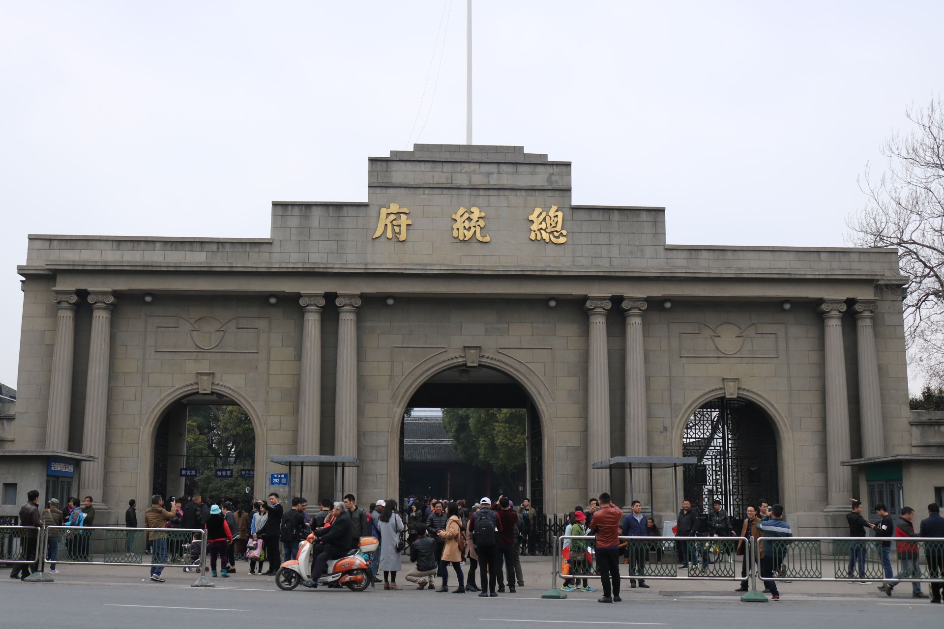 南京总统府
