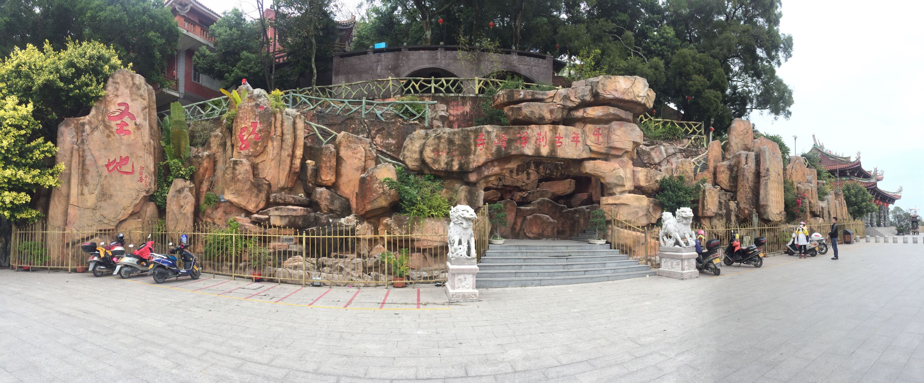 惠安净峰寺攻略,惠安净峰寺门票/游玩攻略/地址/图片