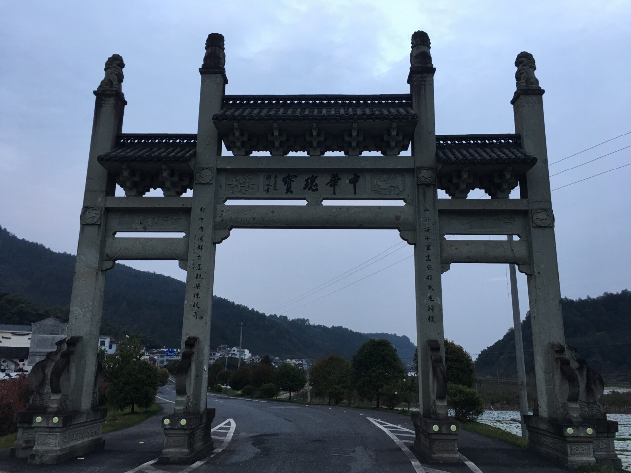 俞源太极星象村