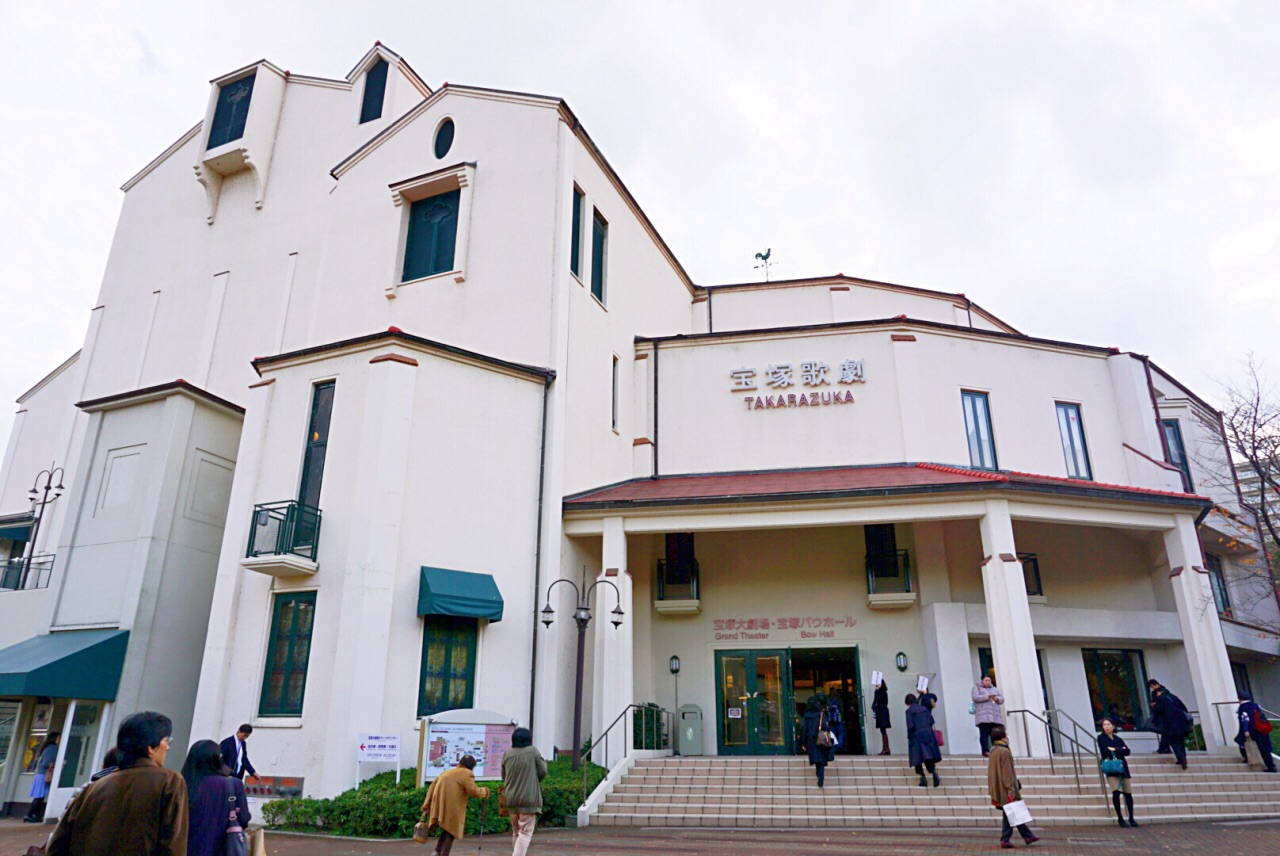 宝冢大剧场