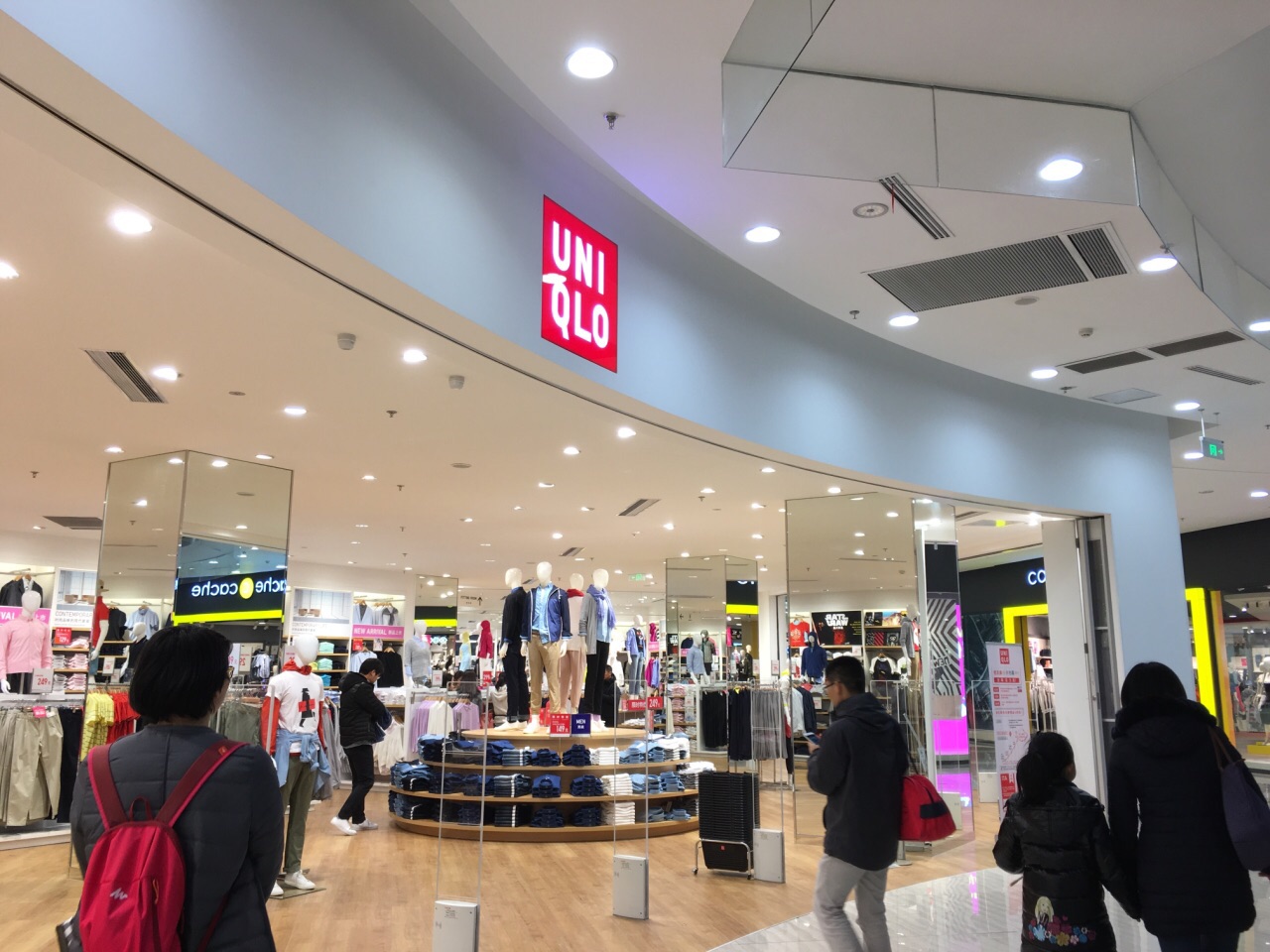 优衣库(永旺梦乐城店)