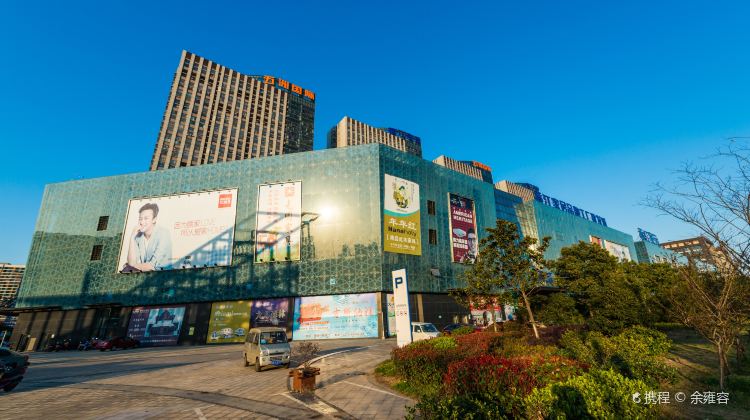 中国工业博览园