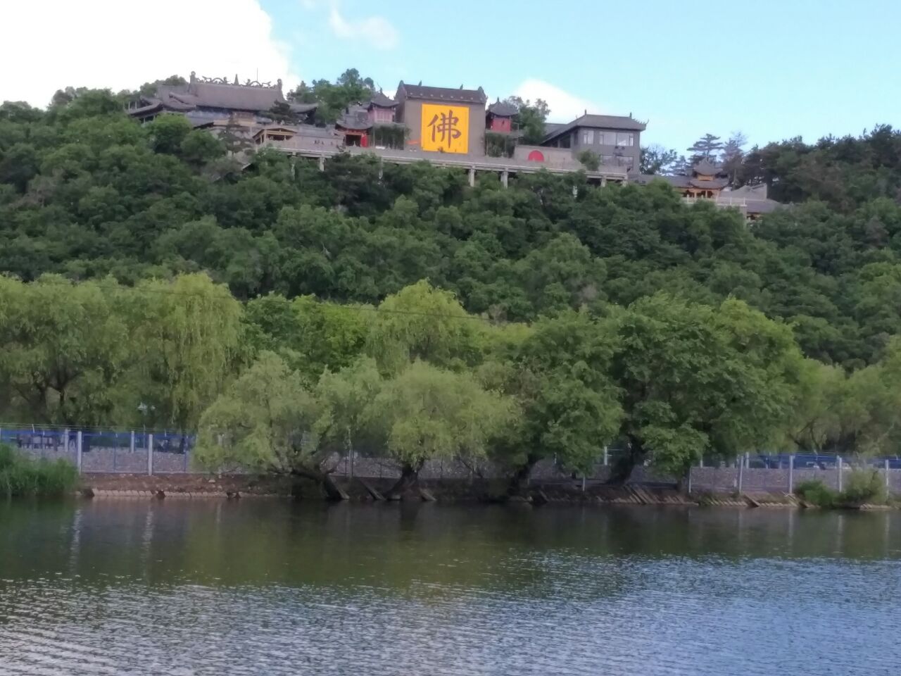 【攜程攻略】吉林市北山公園景點,景色秀麗,還有再建的廟.