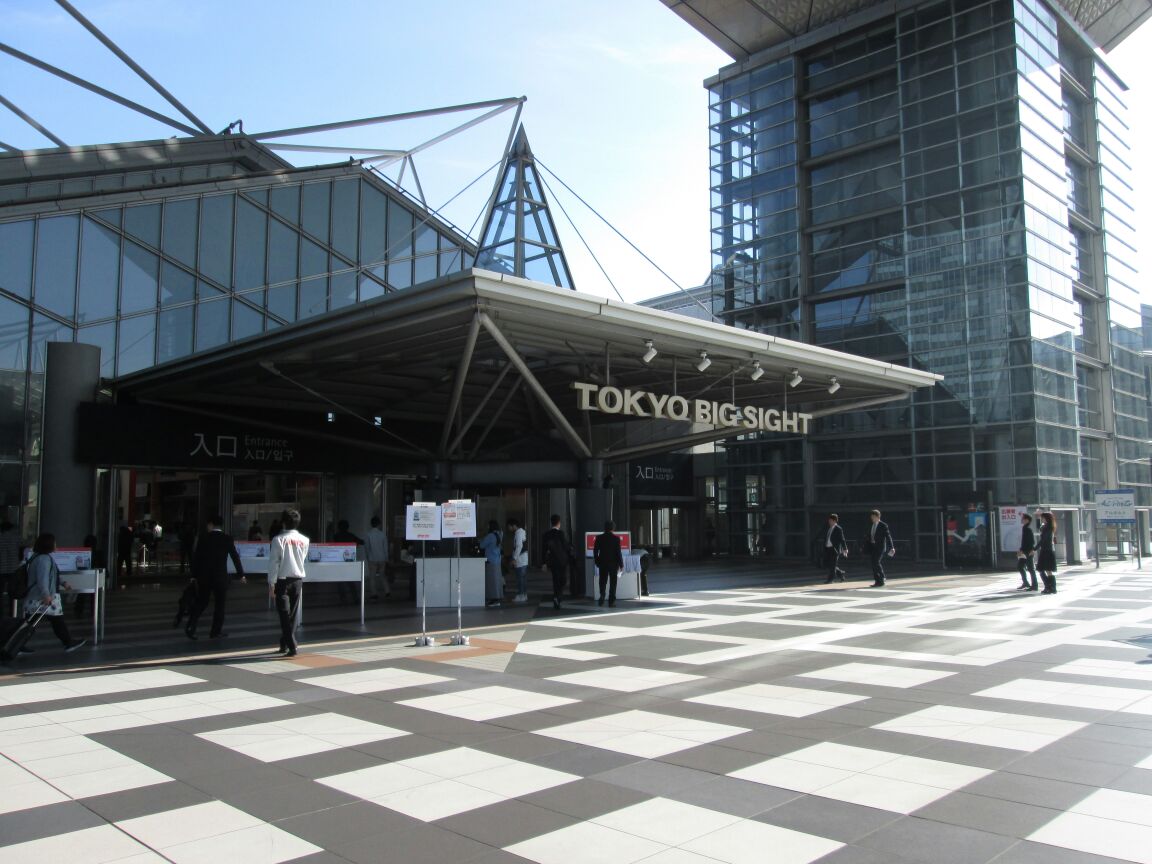 东京国际展览中心