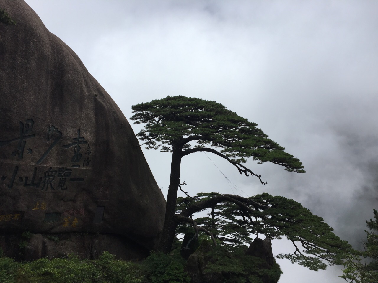 黄山旅游攻略：黄山市、黄山区、黄山风景区区别详解