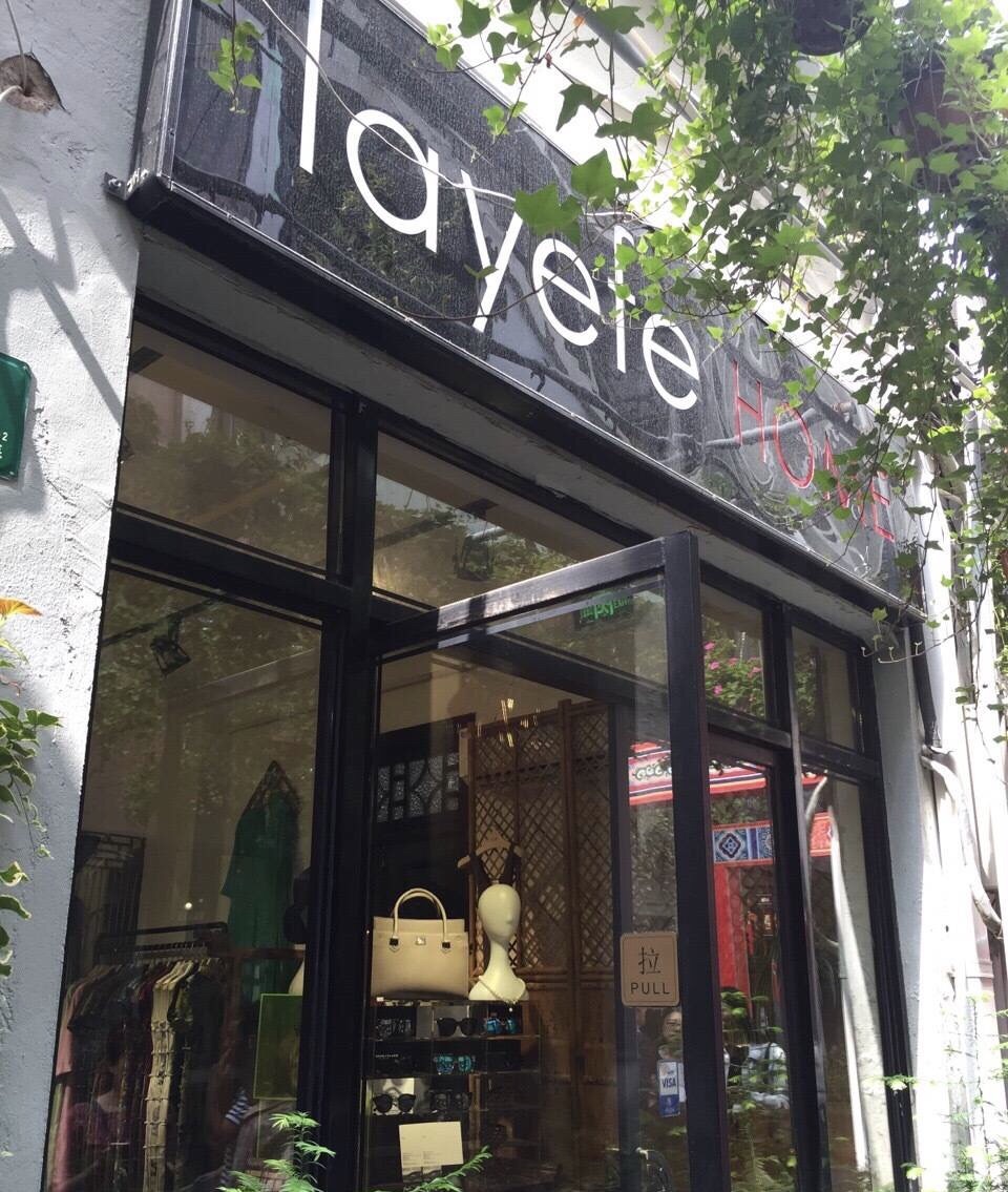 陈逸飞工作室旧址