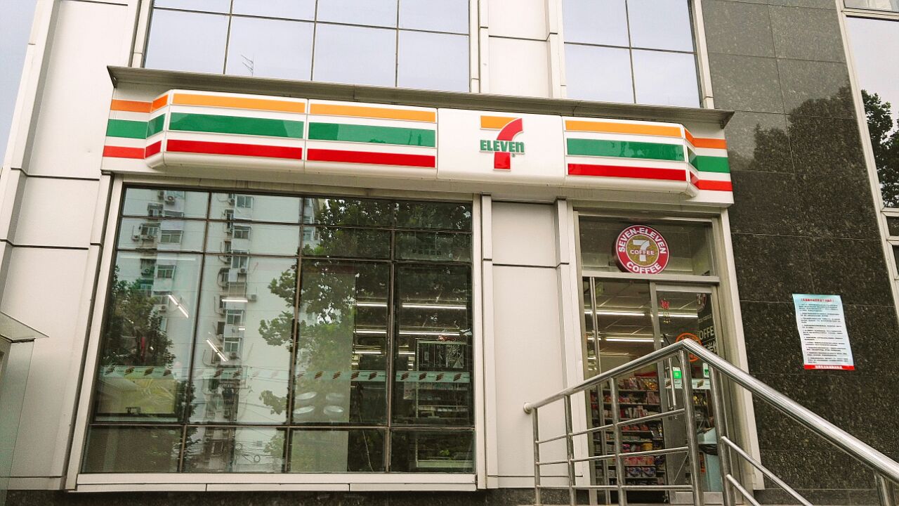 携程攻略】北京7-11便利店(枫蓝国际购物中心店)购物,连锁白领小超市