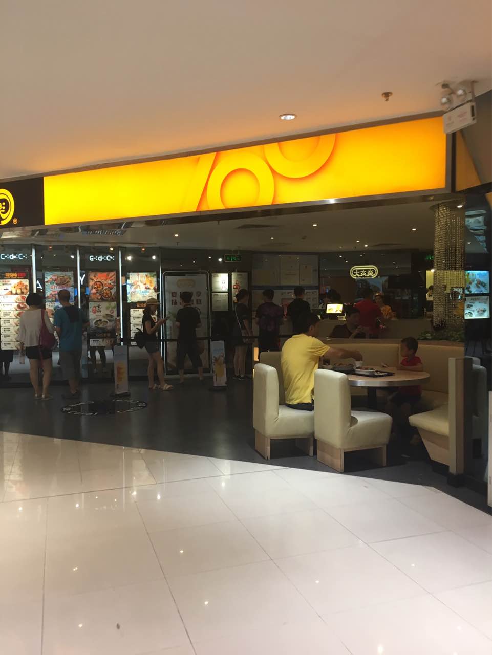 2021大家乐(中华广场店)美食餐厅,还可以人很多,价格那么多年.