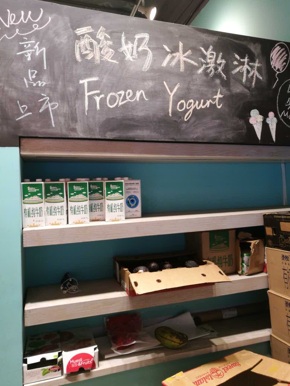 2021酸奶先生(南京西路店)美食餐厅,味道不错,以前不爱喝奶昔的.