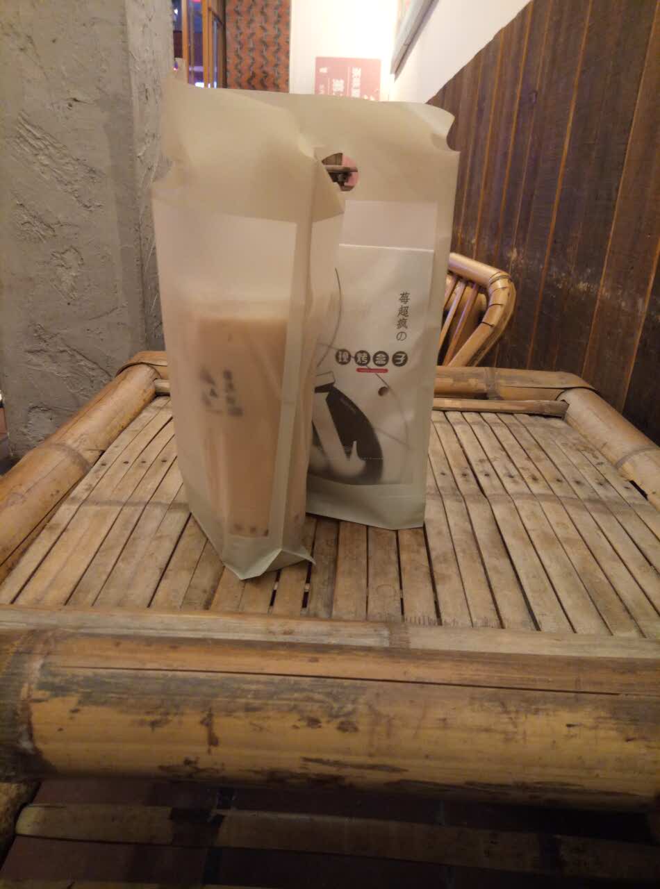 莓超疯(西街红砖天台店)