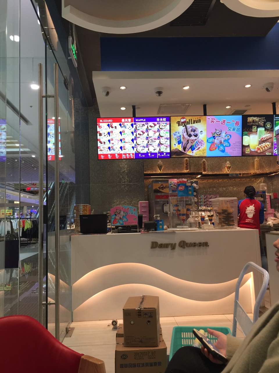 3分45 条点评 dq冰淇淋(勒泰店) 4.7分29 条点评