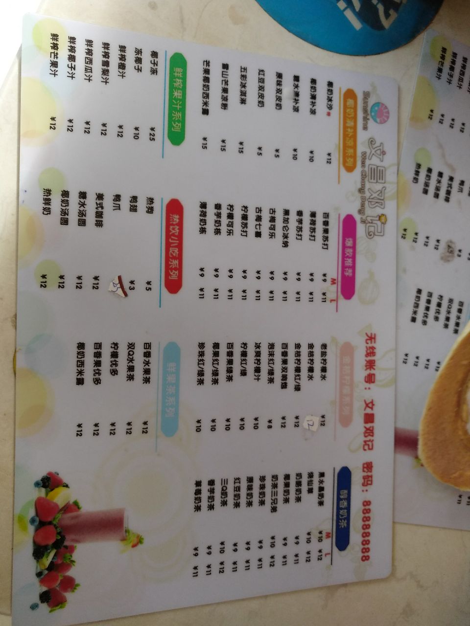 2023文昌邓记清补凉(吉祥街店)美食餐厅,来海南不吃椰子冻就算白来了.