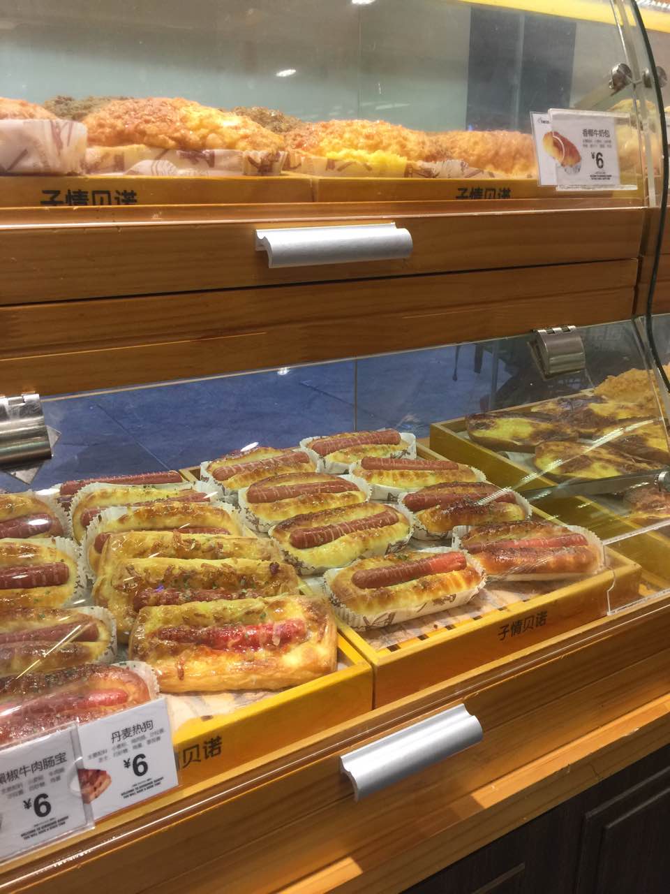 子情贝诺(新德家园店)