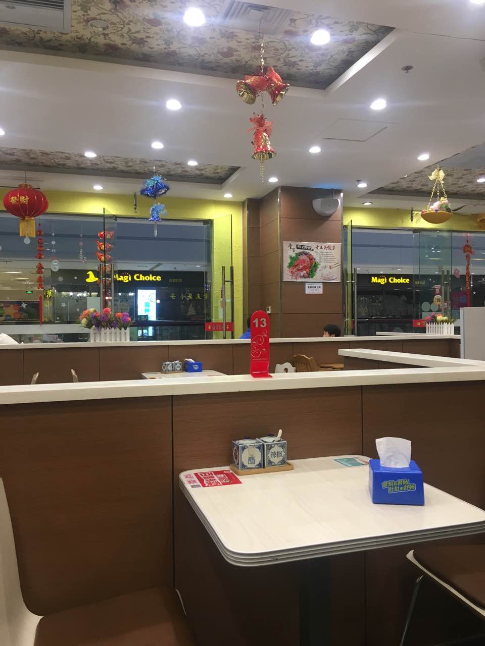 2023老王头饺子(荣盛店)美食餐厅,.就来这,很干净,环境也不.