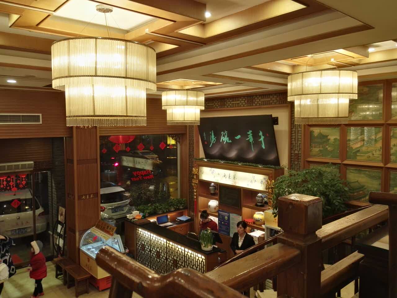 两来风(彭城路店) 4.5分40 条点评 莞记(户部山店) 0.