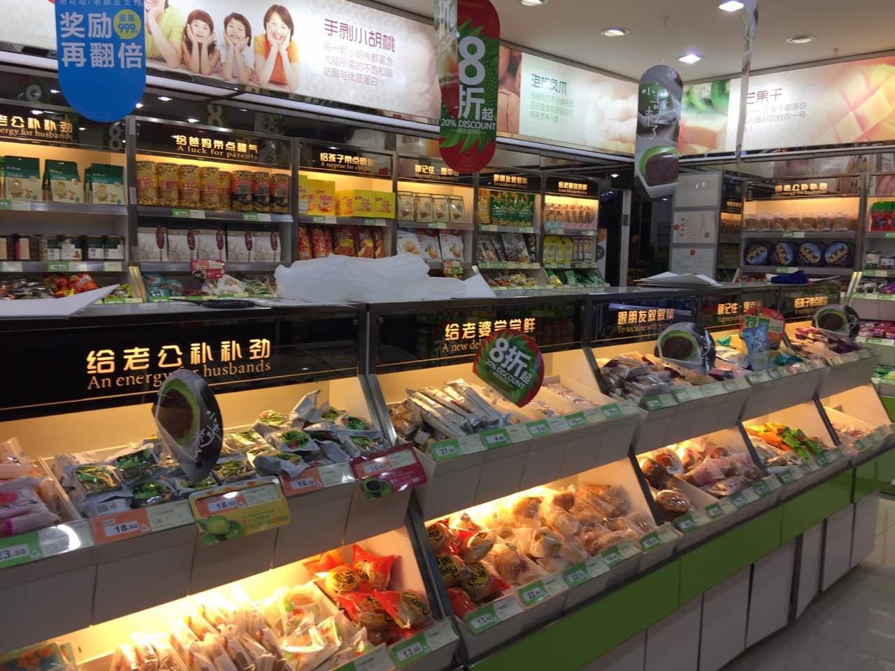 2022座上客snacks kingdom(新城市广场店)美食餐厅,口味不错,品种很多