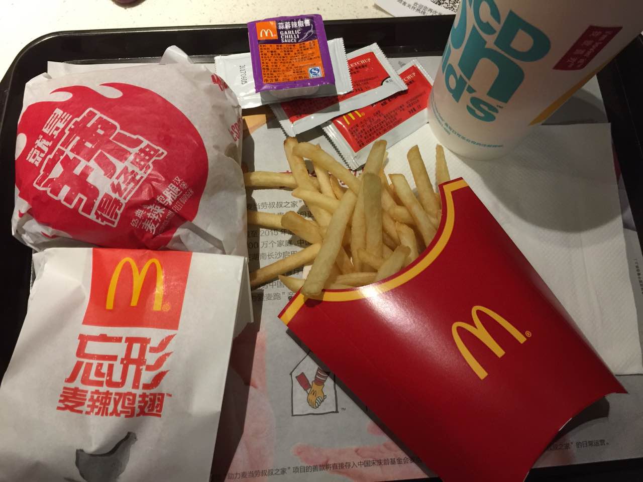 【携程美食林】武汉麦当劳(世贸广场店)餐馆,人不多,环境干净,点餐
