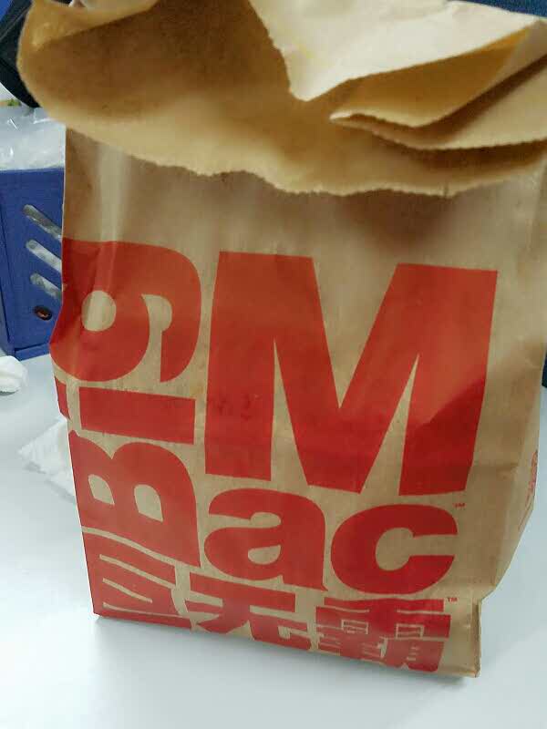 麦当劳(福州东街店)