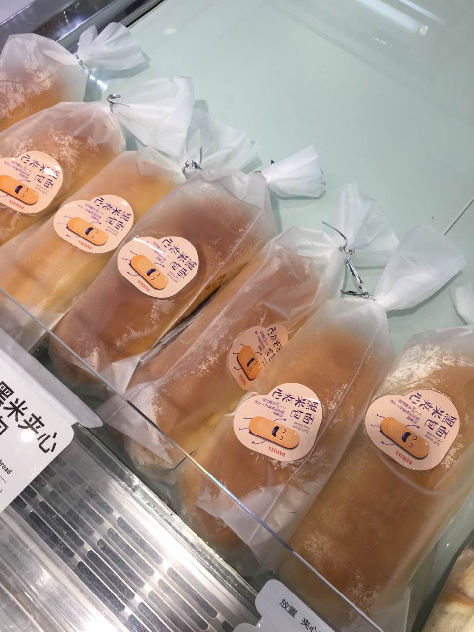 2021大喜来(百丈店)美食餐厅,里面的咖啡很好喝,黑米面包.