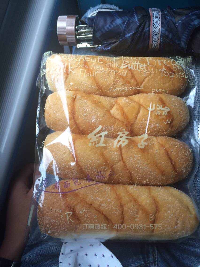 红房子西饼(五泉店)