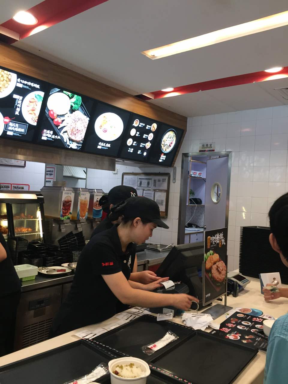 乡村基(永陵路店)