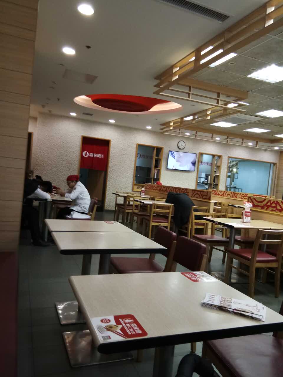 喜家德虾仁水饺(缤纷五洲店)