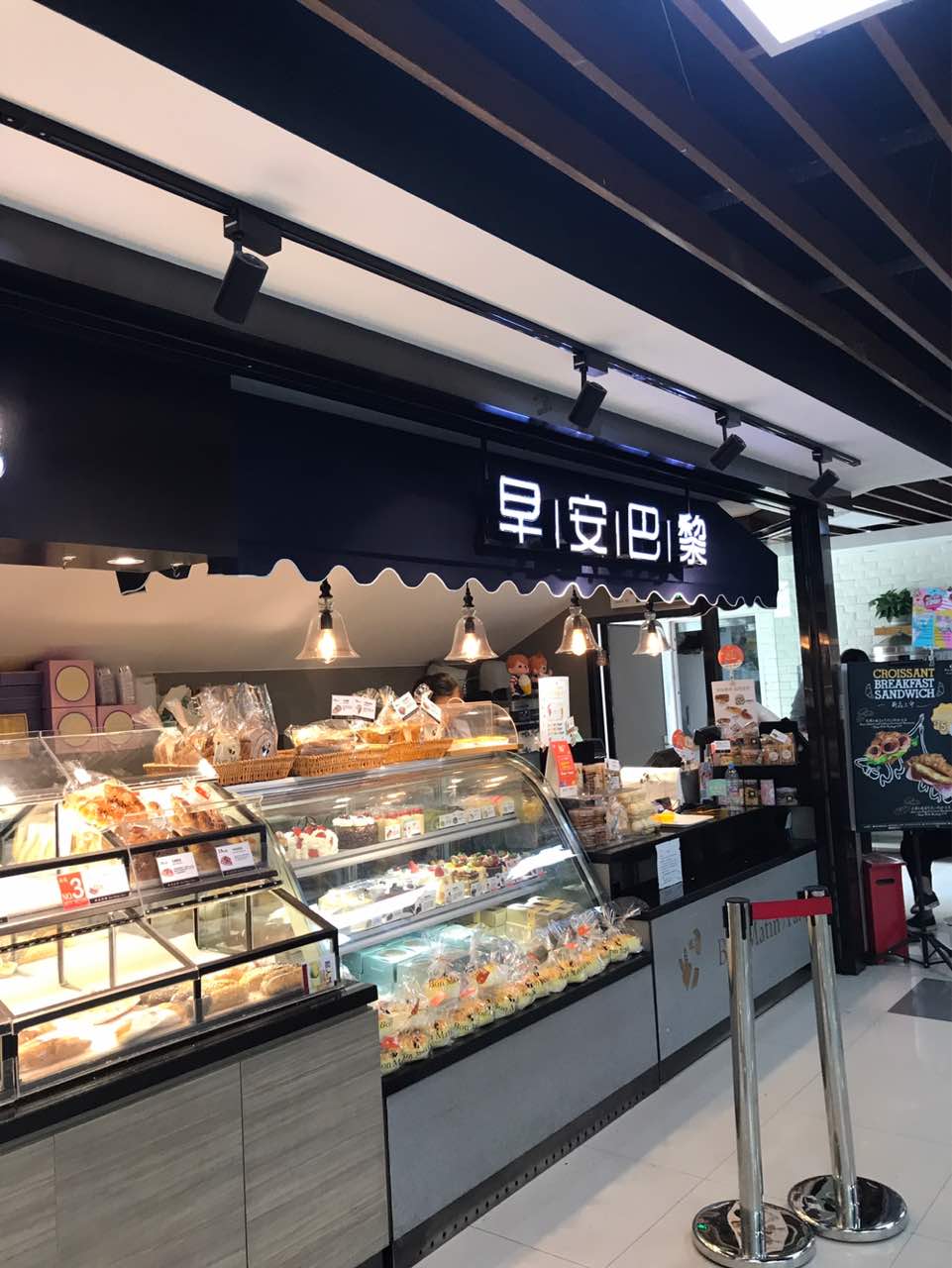 2022早安巴黎(浦电路店)美食餐厅,地铁口出来经过就买点面包,.