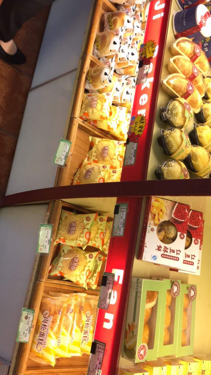 範記餅屋(在水一方店)