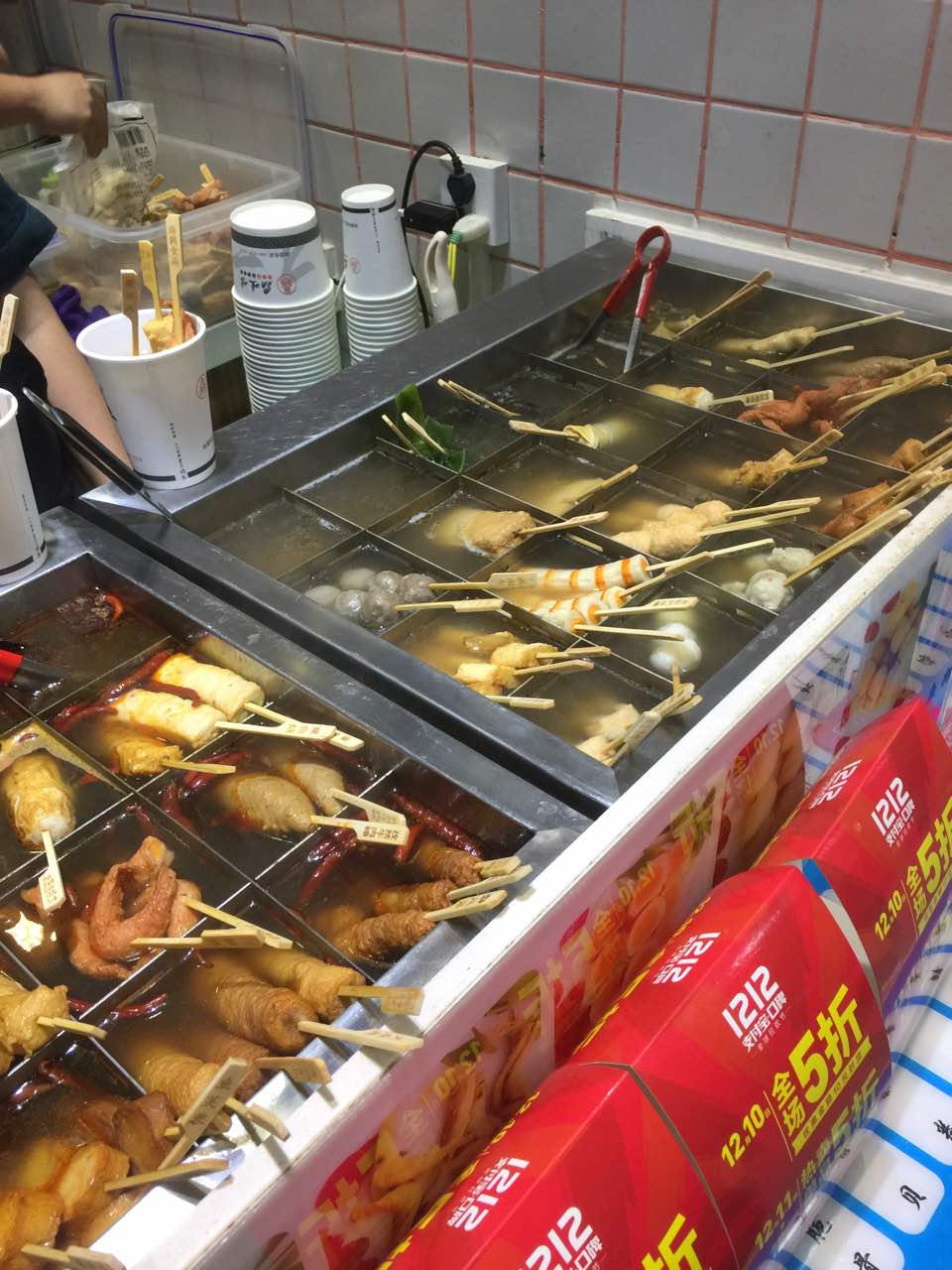 2022鱻吱味关东煮(立丰国际购物广场店)美食餐厅,很好哦 不错哦 厉害