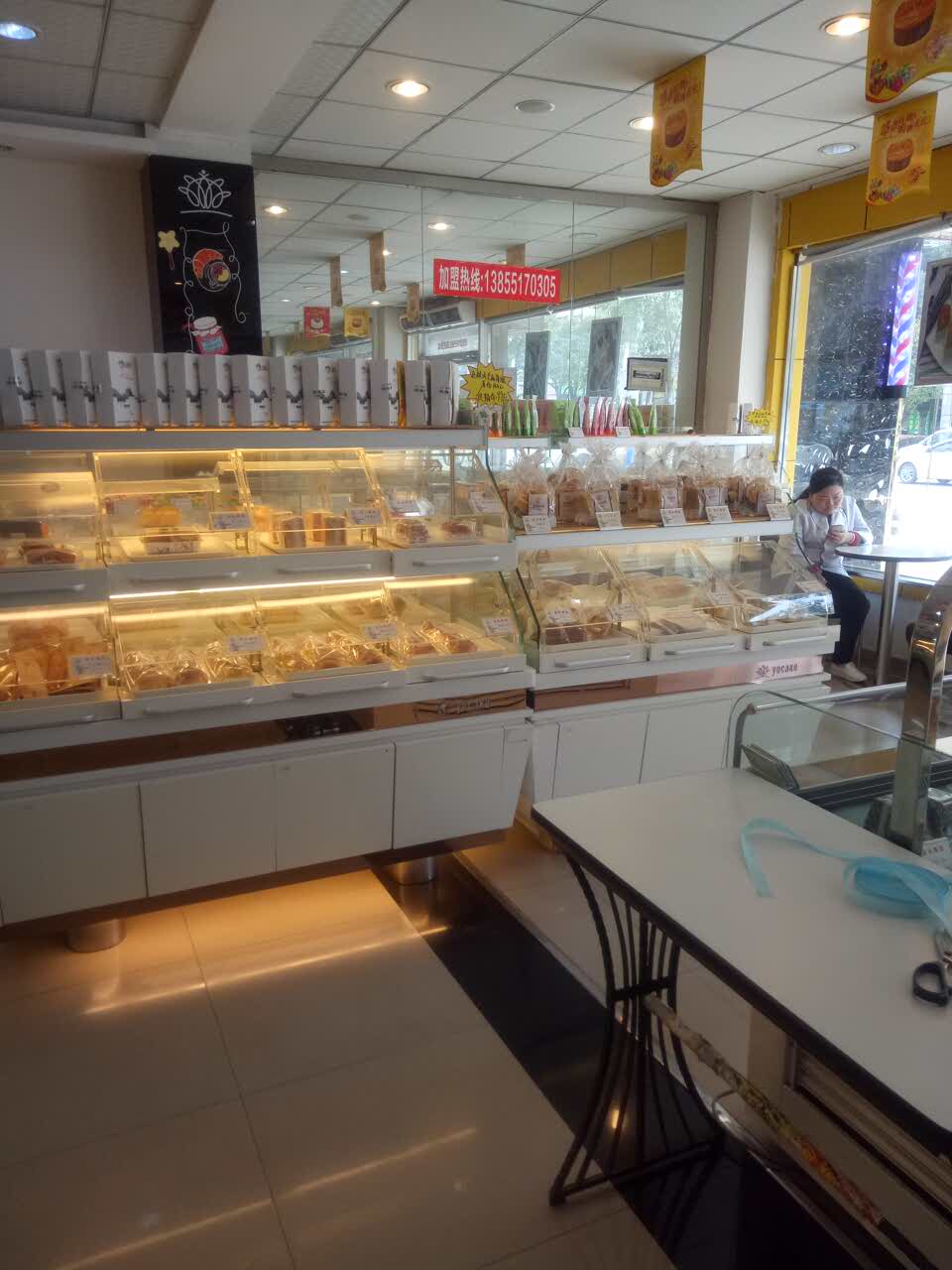 2022永冠蛋糕(和平路店)美食餐厅,好吃,我不住在这,每次来都.