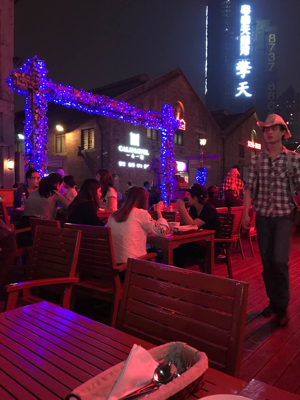 rocky洛奇先生餐吧(太古仓店)