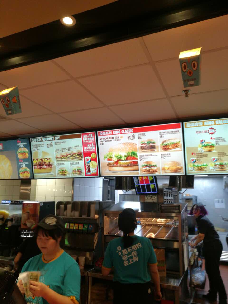 汉堡王(株洲王府井店)