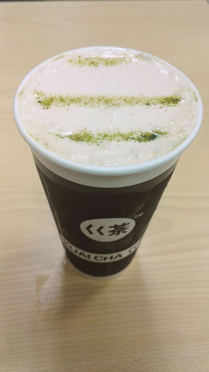 皇茶royaltea(金融街店)