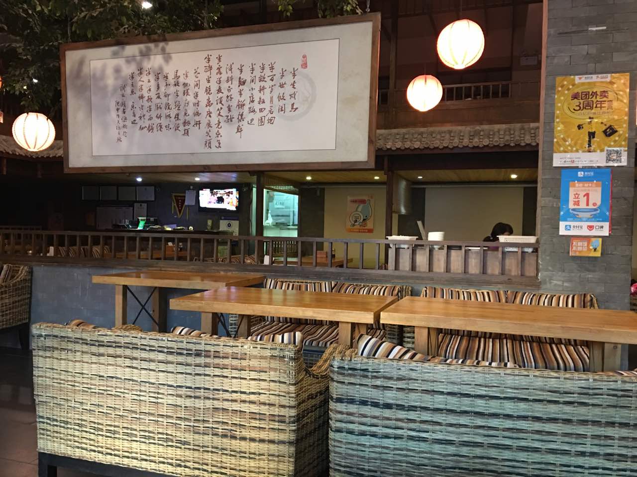 【携程攻略】北京半亩园(双榆树店)好吃吗,半亩园(双榆树店)味道怎么