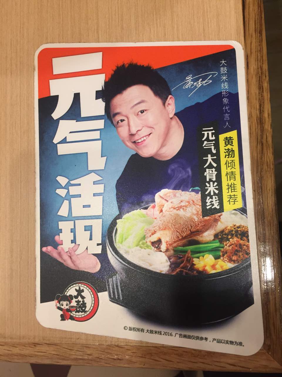 2022大鼓米线(虹桥天街店)美食餐厅,味道很好环境也漂亮,服务态.