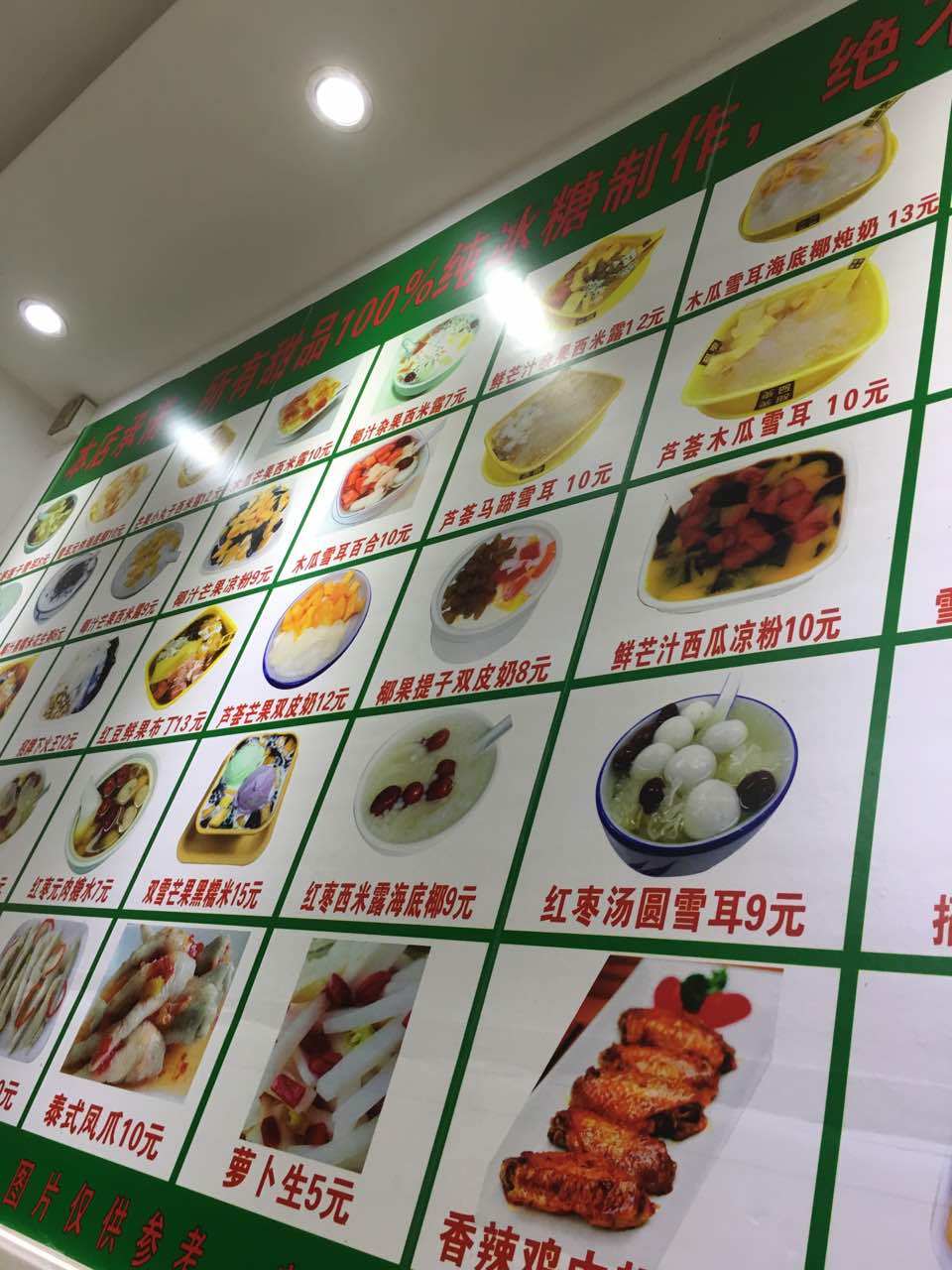 深圳彬记爽爽甜品攻略,彬记爽爽甜品特色菜推荐/菜单/人均消费/电话