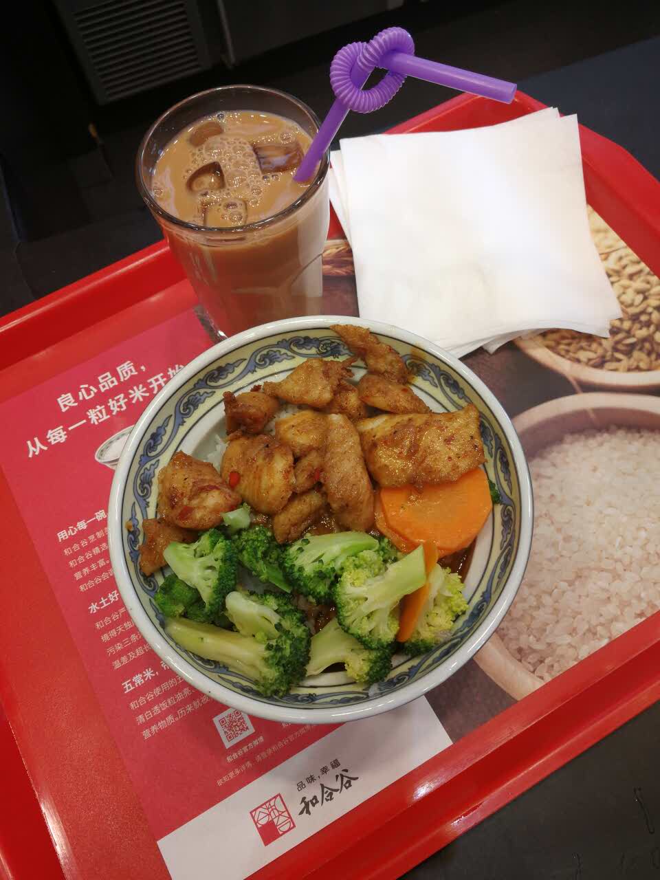 2021和合谷(百荣店)美食餐厅,非常好,支付宝还给立减4.5,.