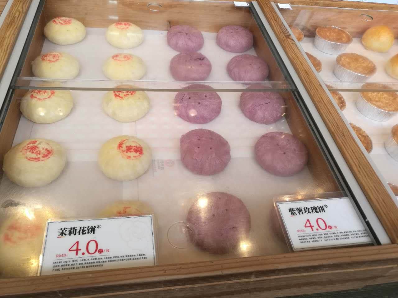 嘉华鲜花饼旗舰店(嘉华鲜花饼旗舰店和实体店的区别)