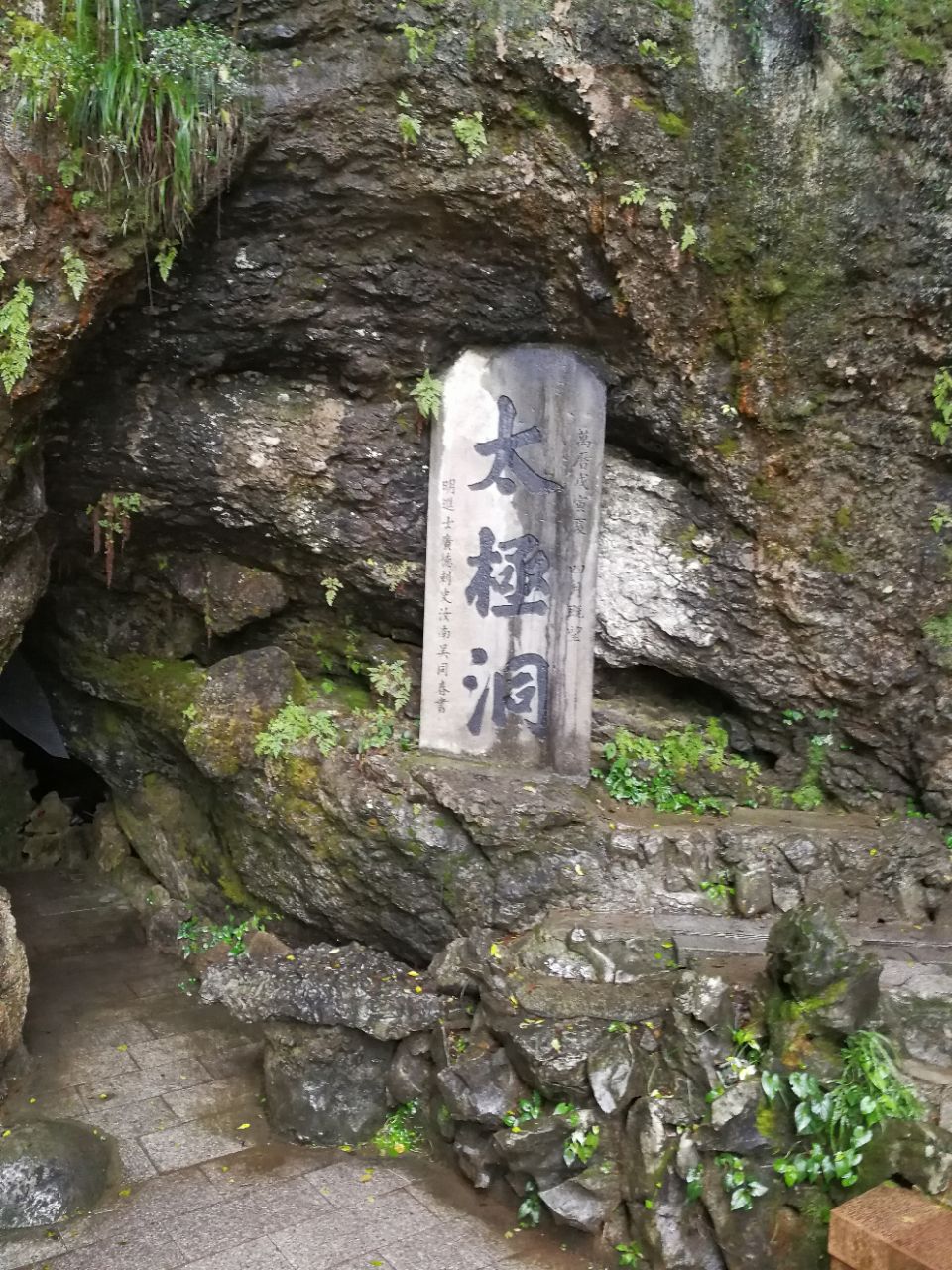 【携程攻略】广德太极洞景点,旱洞要考走的,水洞可以坐船,但是下船后
