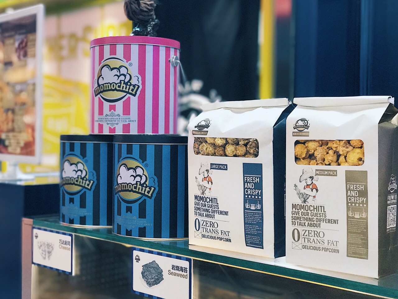 momochitl美式爆米花专卖店(学府凯德店)