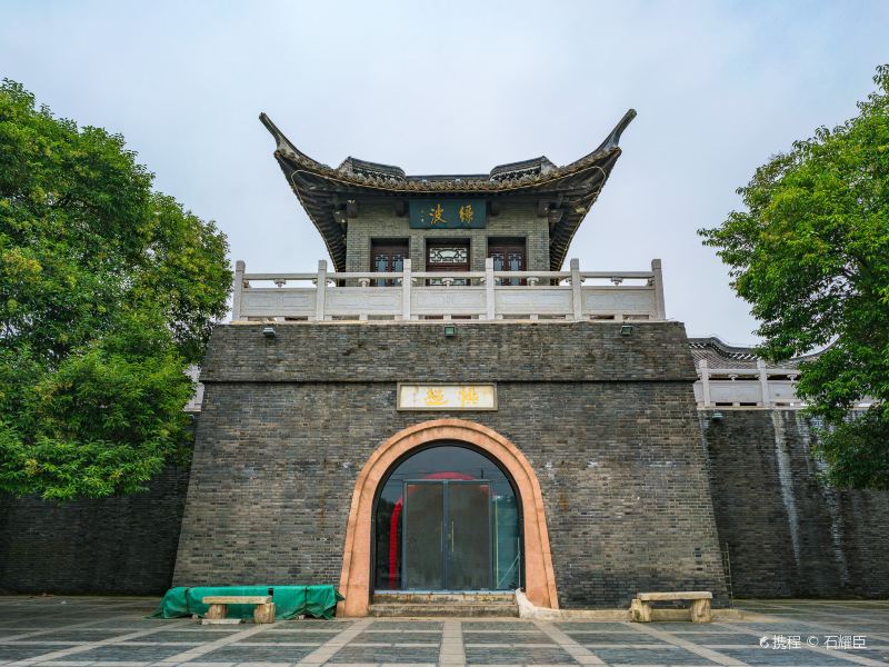 拱极台公园
