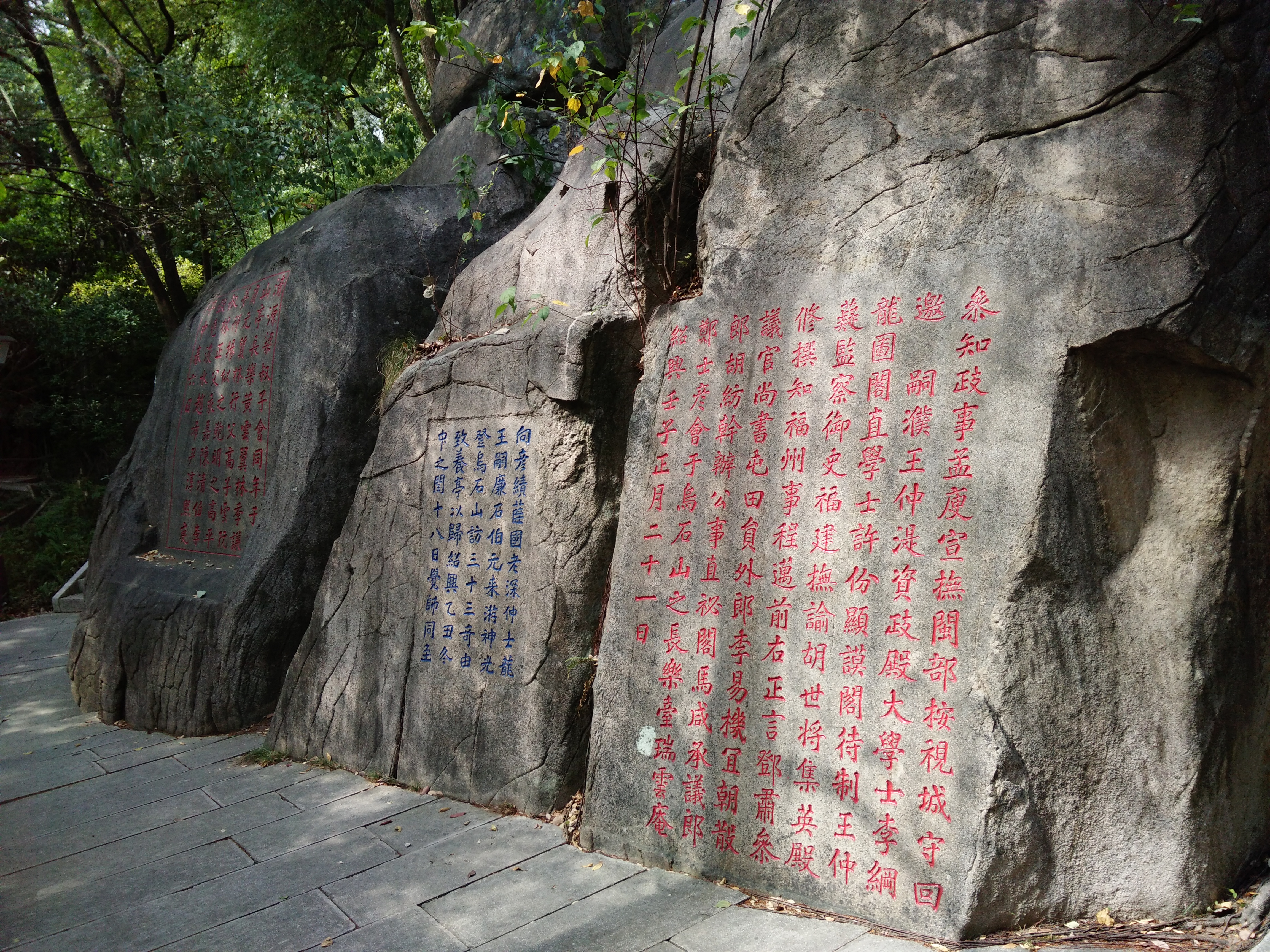 【携程攻略】福州乌山景点,乌山是福州地标"三山二塔"之一.