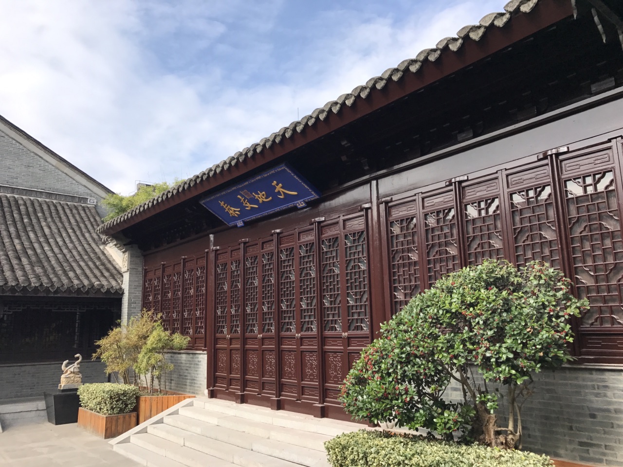 凤城河风水博物馆