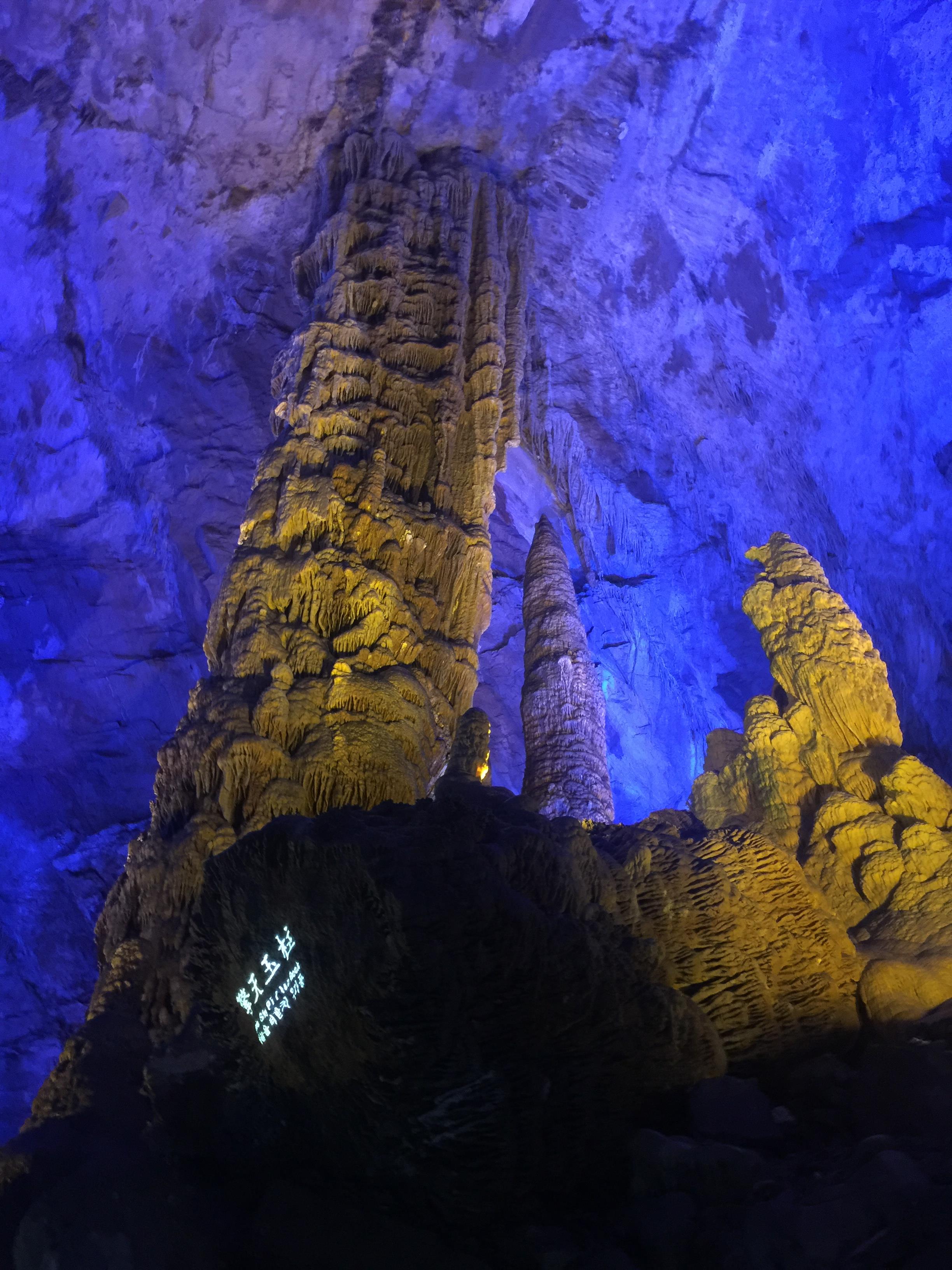 重庆：武隆芙蓉洞钟乳石景观壮丽 - 上游新闻·汇聚向上的力量