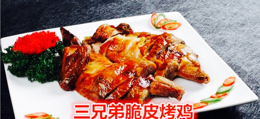 三兄弟烤鸭(尼尔基镇店)    /人 直线距离148m