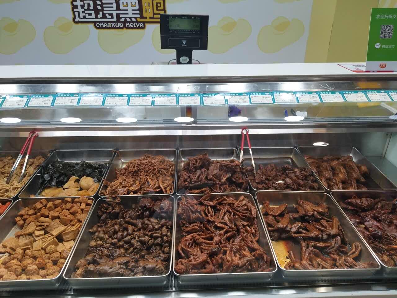 超浔黑鸭(浑南乐购店)