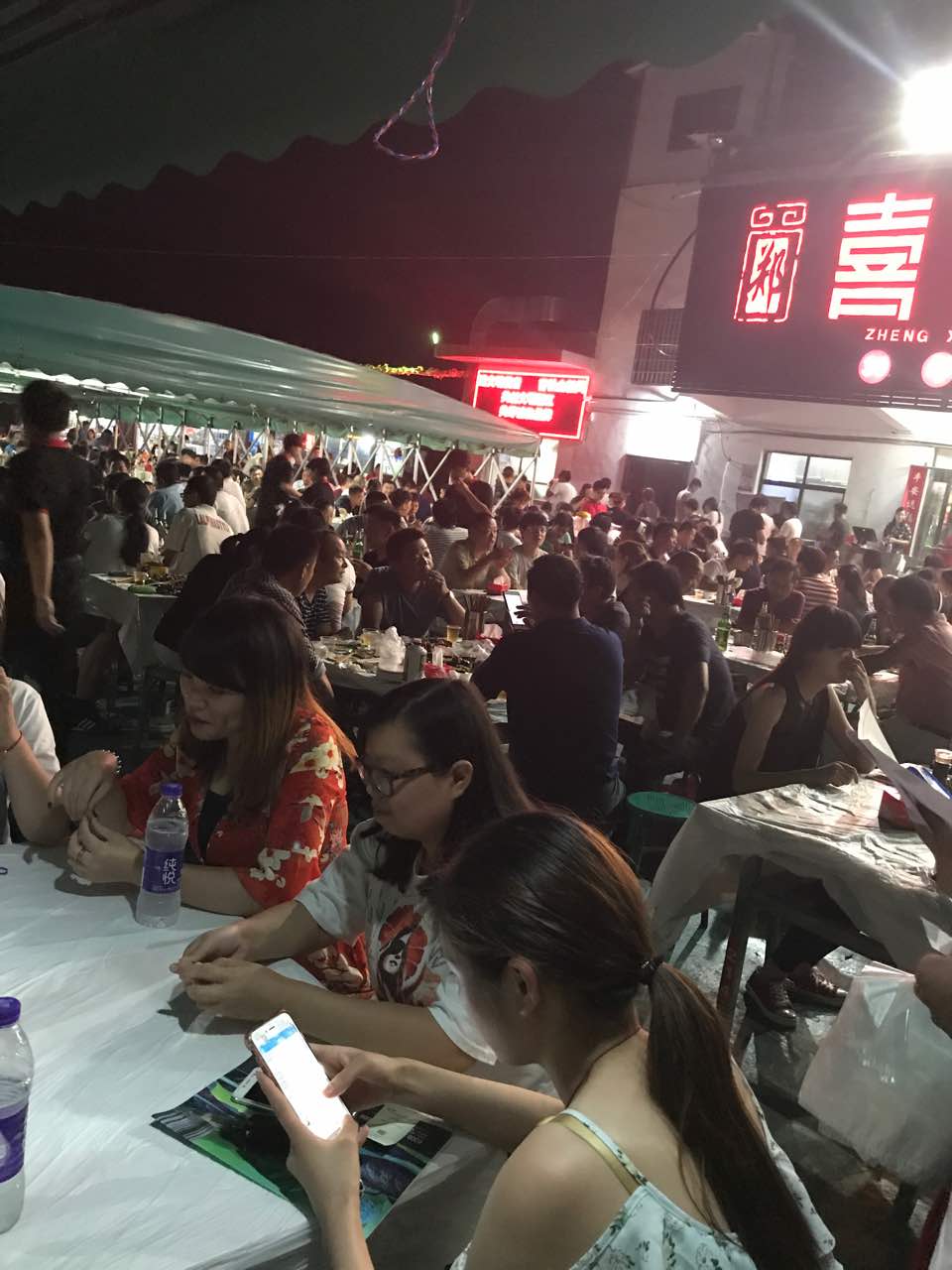 新密郑喜旺烧烤总店图片