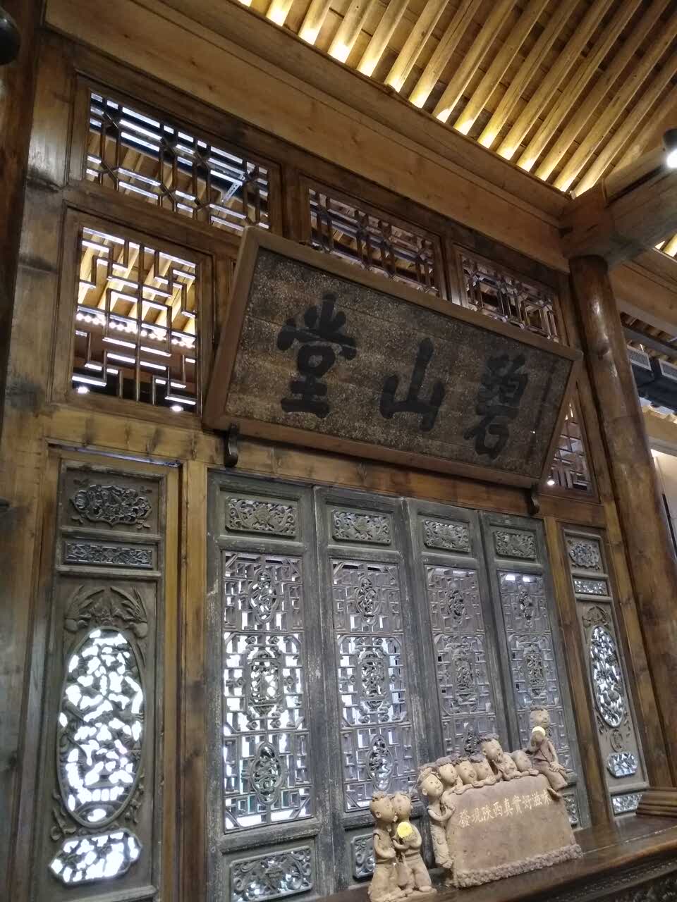 阳原独一处饭店图片