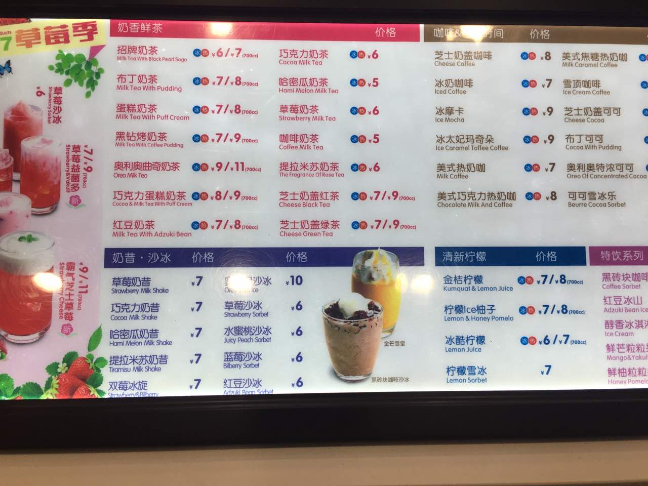 松阪屋(望花一中店)