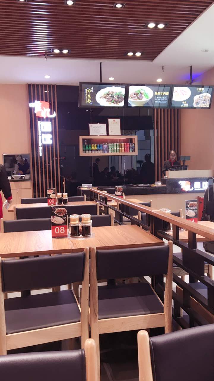 2021唯忆面馆美食餐厅,刚装修好的店,比较新环境会. 【去哪儿攻略】